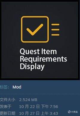 逃离鸭科夫热门实用的MOD推荐 一键提升游戏体验！