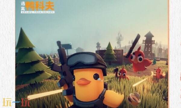 逃离鸭科夫风暴区寻找四骑士怎么完成 寻找四骑士任务流程