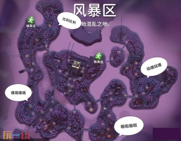 逃离鸭科夫风暴区寻找四骑士怎么完成 寻找四骑士任务流程