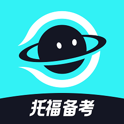 多次元托福APP