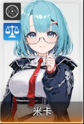 卡厄思梦境组队思路解析