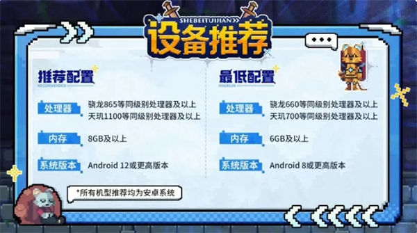 背包英雄萌新常见问题解答汇总