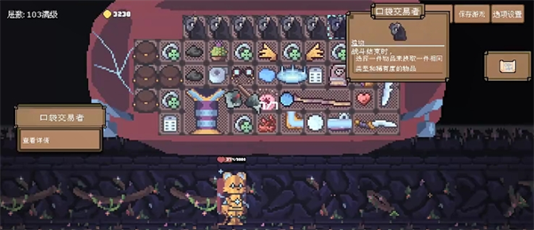 背包英雄获取黄金砥石的方法分享