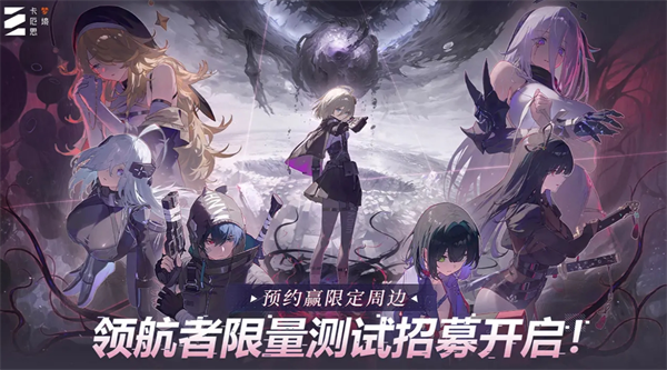 卡厄思梦境角色前期圣遗物搭配建议