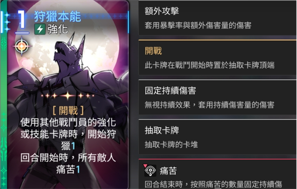 卡厄思梦境角色养成需要注意的事项分享