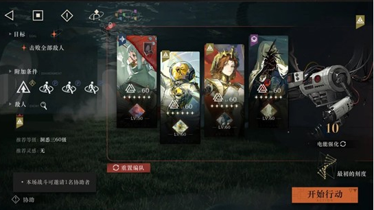 重返未来1999迷思海450m挂机攻略