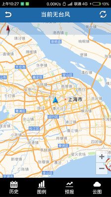 台风天气通APP 2