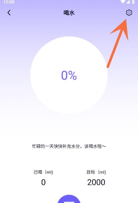 无边记记事本 2
