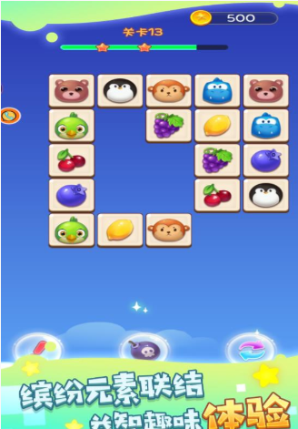 疯狂烧脑挑战游戏 1