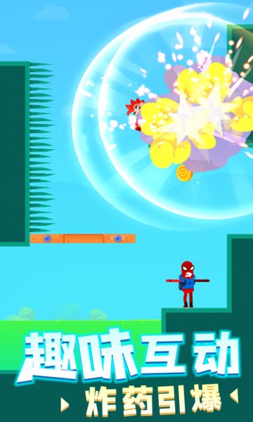 涂鸦射手画线射击 1