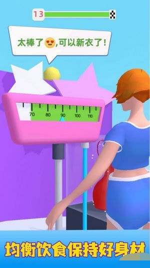 奔向绿色世界 1