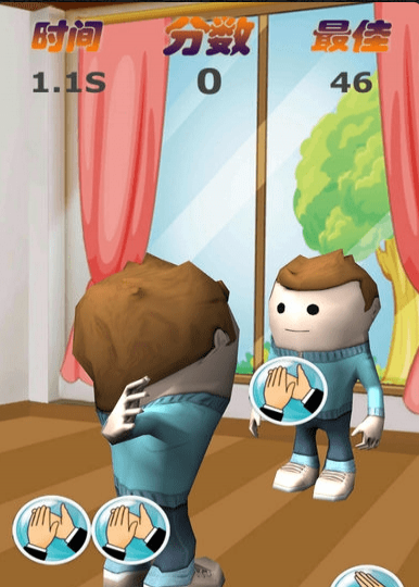 扇耳光大作战游戏 1