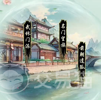 华夏千秋日常任务有什么