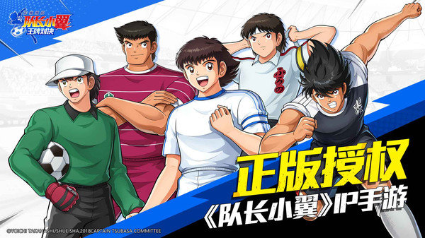 队长小翼王牌对决公测福利有哪些