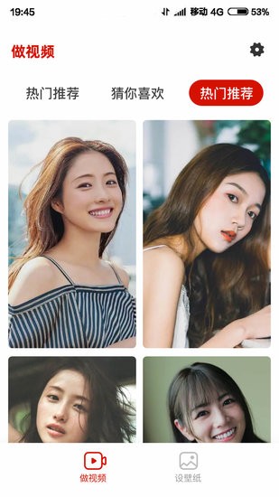 红云相机手机版 1