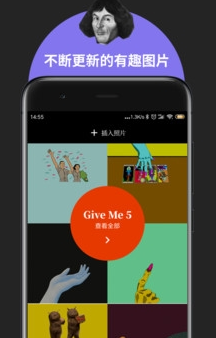 鲱鱼罐头app 1