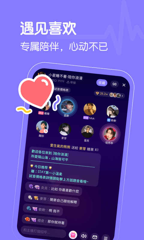 懒猫星球最新版 1