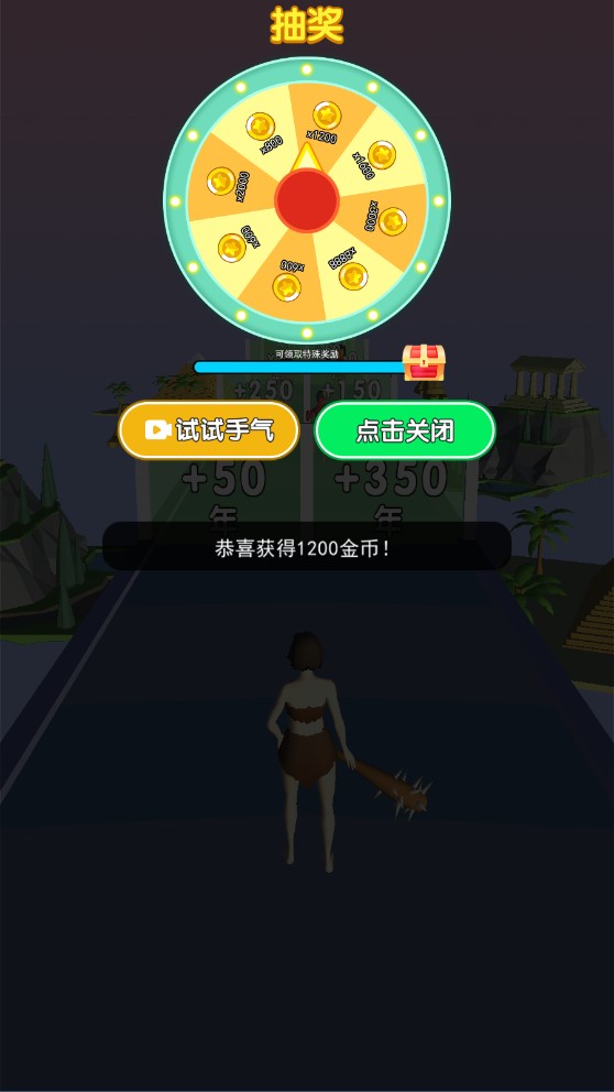 未来战士进化手机版 1