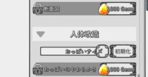 nejisimsara2游戏 1