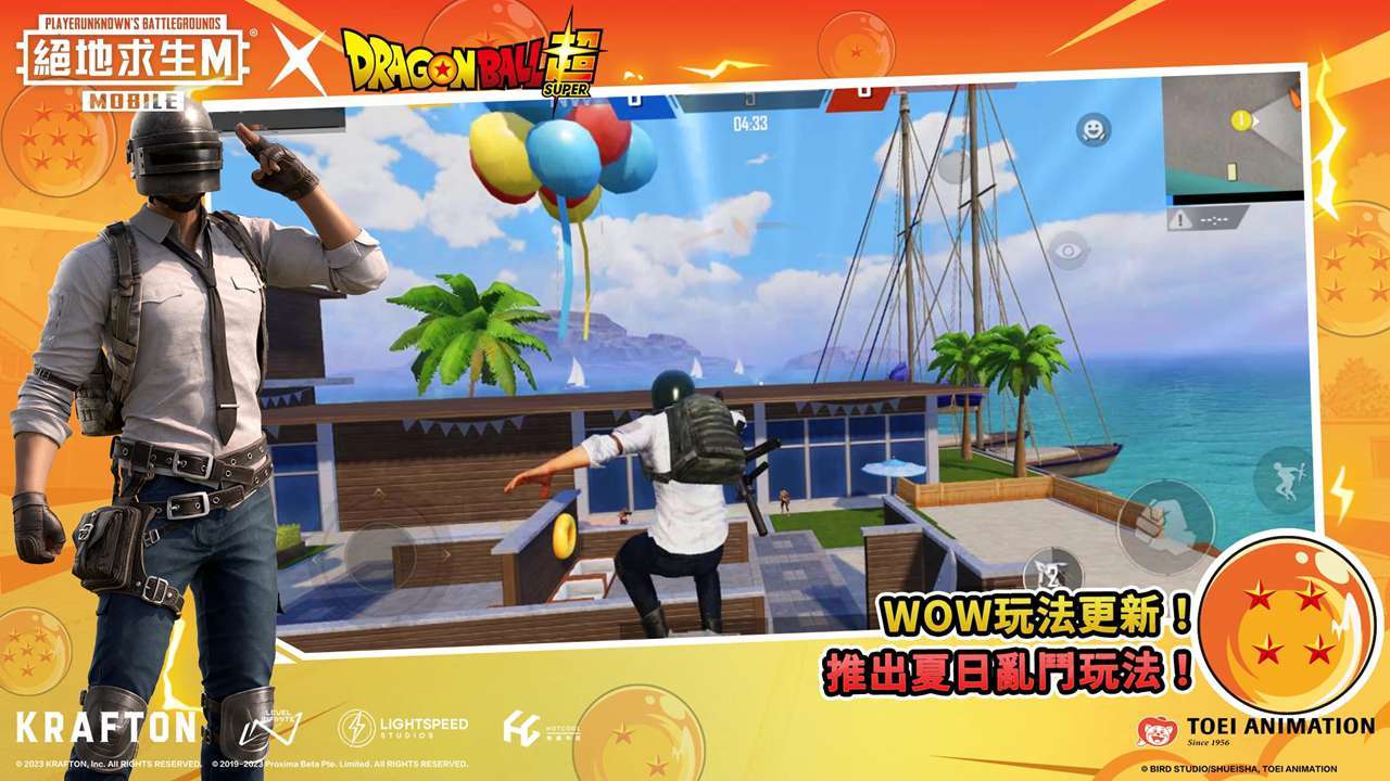 地铁逃生鬼头科技版 1