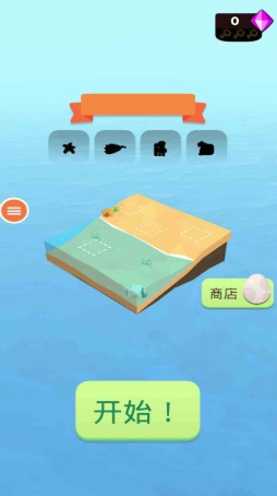 一直滚下去游戏 1