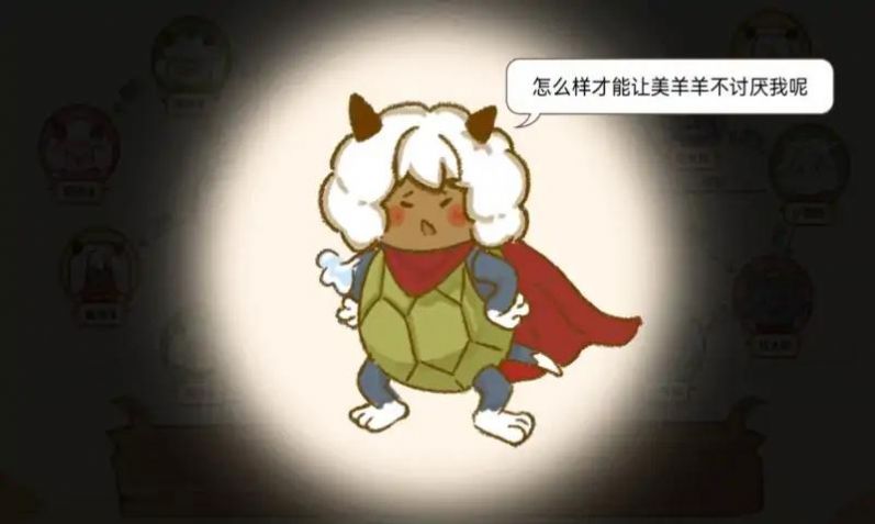 脑洞找茬王者 1