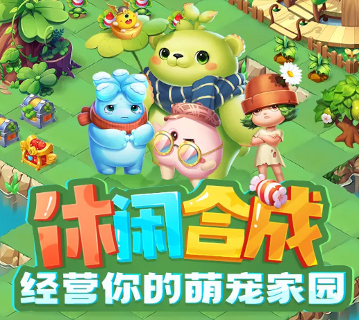 梦幻合成手游 1