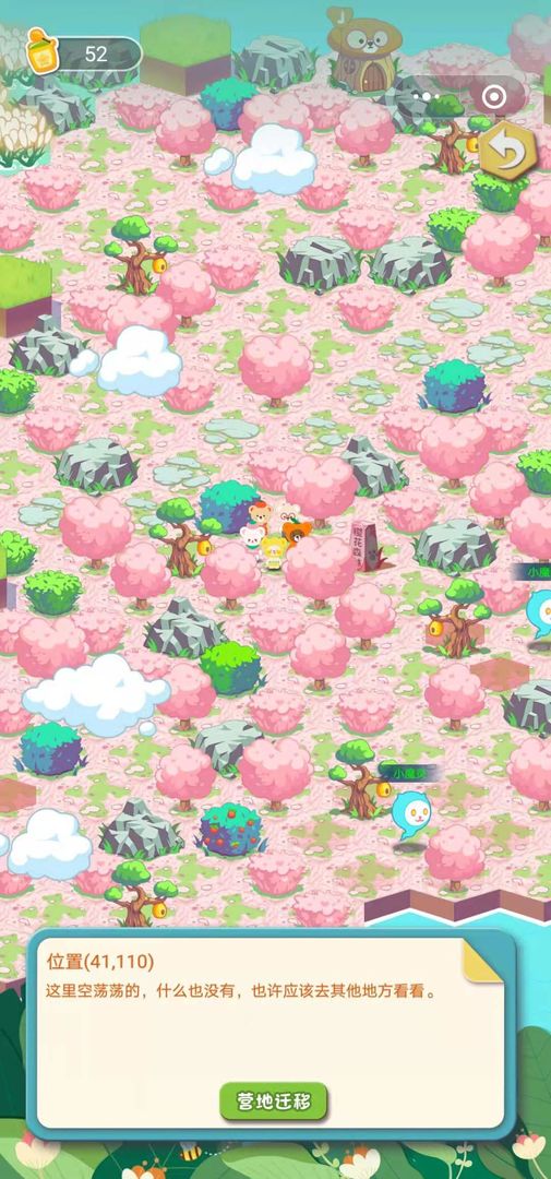 奇萌泰迪Wonteddy微世界 2