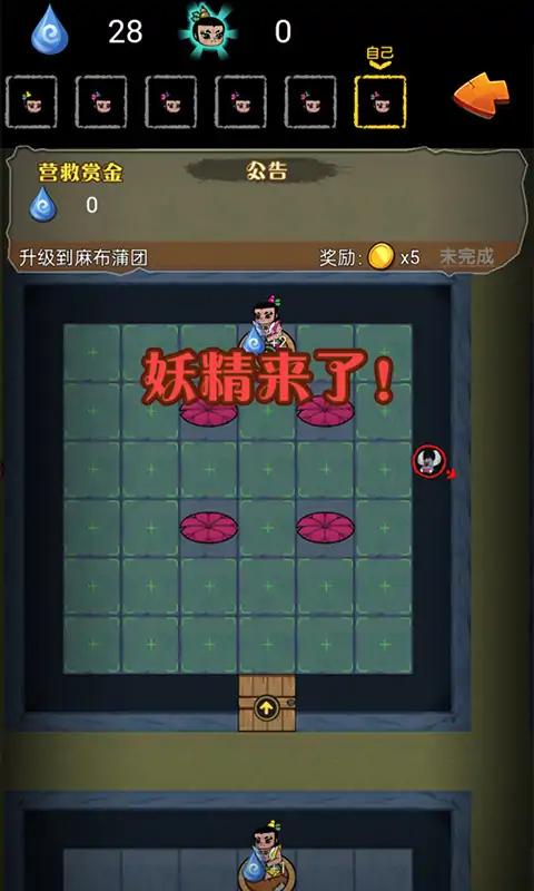 别惹葫芦娃游戏 2