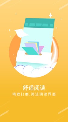 雄风小说网 2