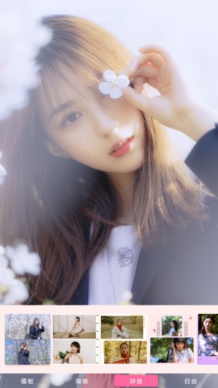 一美甜甜相机 1