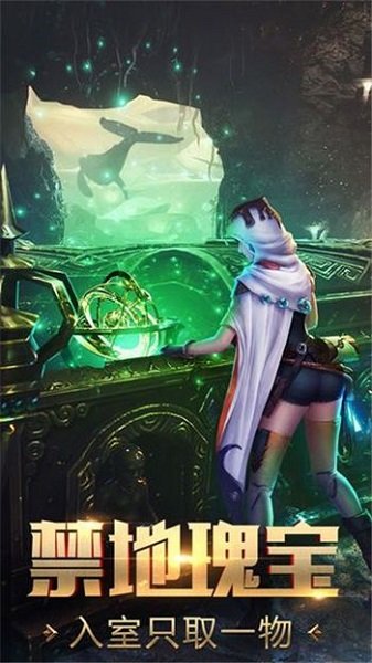 镇魂驱魔师手游 1