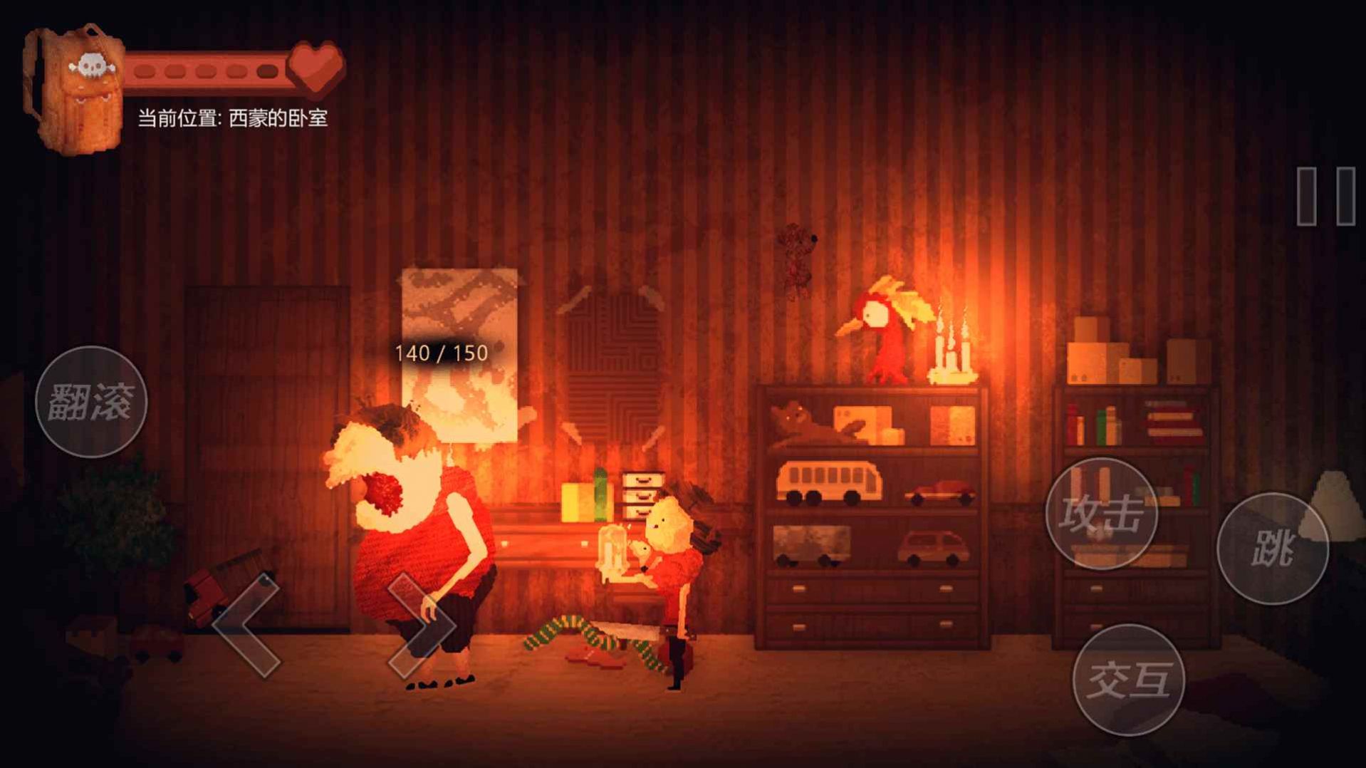 像素末日生存恐怖屠夫村 2