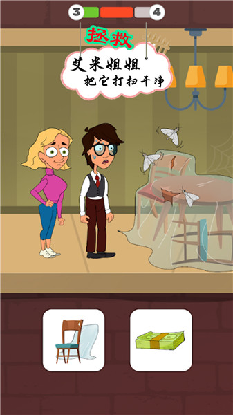 救救艾米小姐姐2025 1