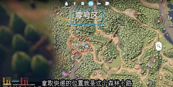 逃离鸭科夫农场镇专家快递员2怎么完成 专家快递员2任务流程