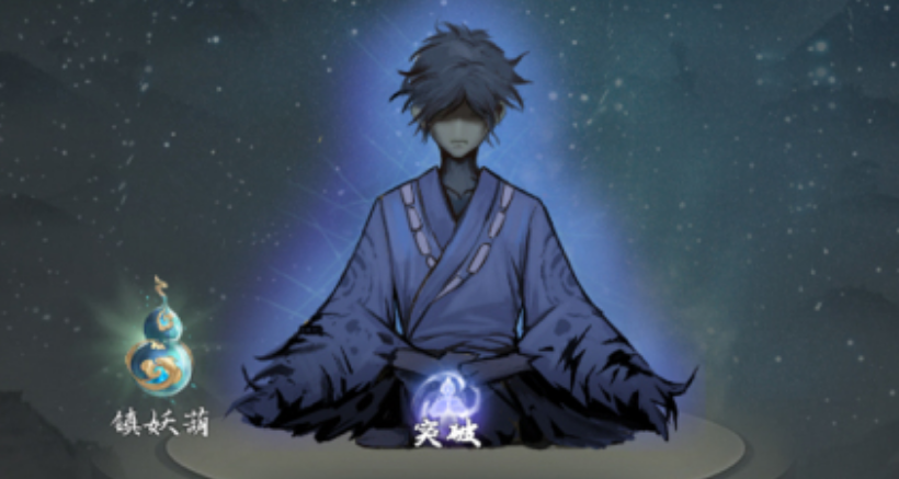 伏妖录宠物怎么获取