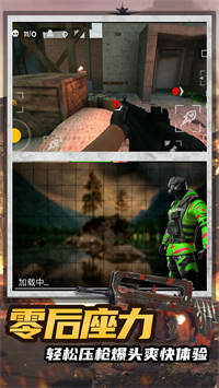 绝命射击求生 1