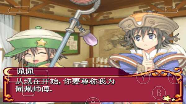 塞拉岛的炼金术士正版 1