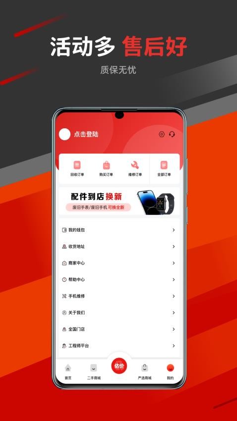 青云趣团官方版 1