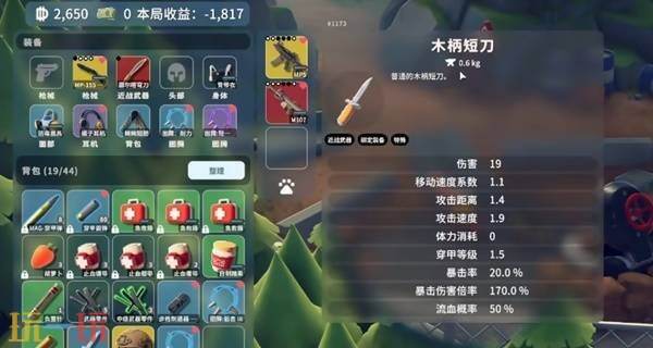 逃离鸭科夫怎么刷刀 逃离鸭科夫刷刀方法介绍