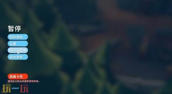 逃离鸭科夫怎么刷刀 逃离鸭科夫刷刀方法介绍