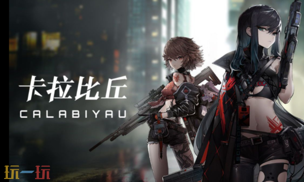 卡拉彼丘wiki入口在哪 最新常用wiki平台入口