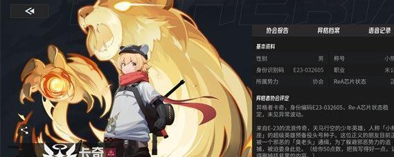 伊瑟卡奇值得培养吗