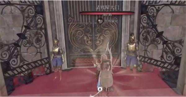 博德之门3清账屋在哪儿