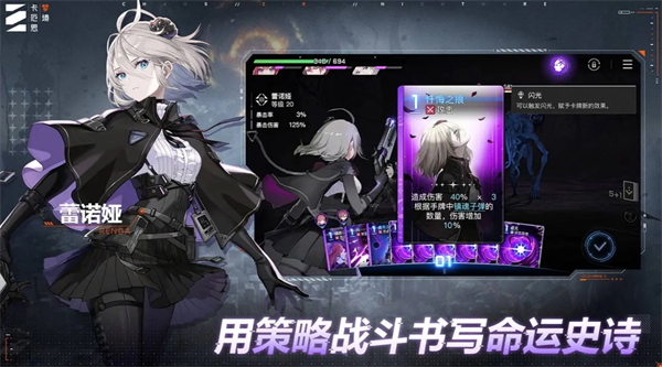 卡厄思梦境装备系统详解