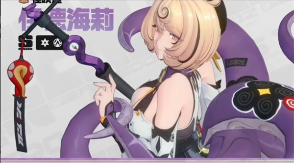 绝区零2.3伊德海莉养成材料统计汇总