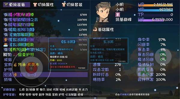 大千世界2双溪瀑钓鱼获取物资一览