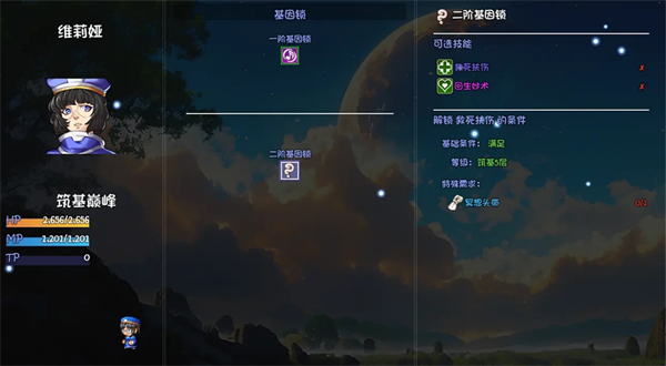 大千世界2游戏20版本可用套路分享