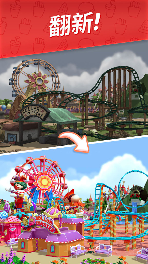 舌尖上的小镇 1