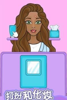 娃娃贴纸设计师 2